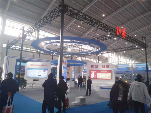 2021第二十届中国国际装备制造业展览会-沈阳制博会丨山西展团