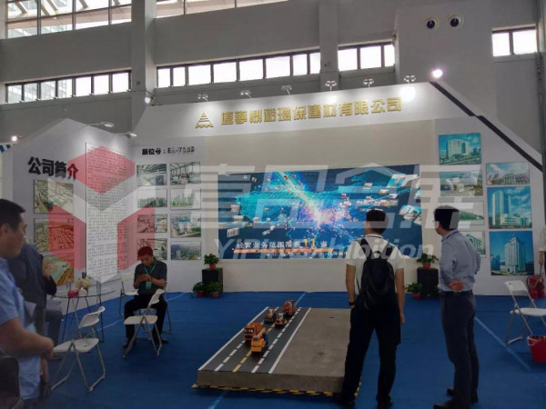 第八届中国（沈阳）国际现代建筑产业博览会丨鼎裕环保